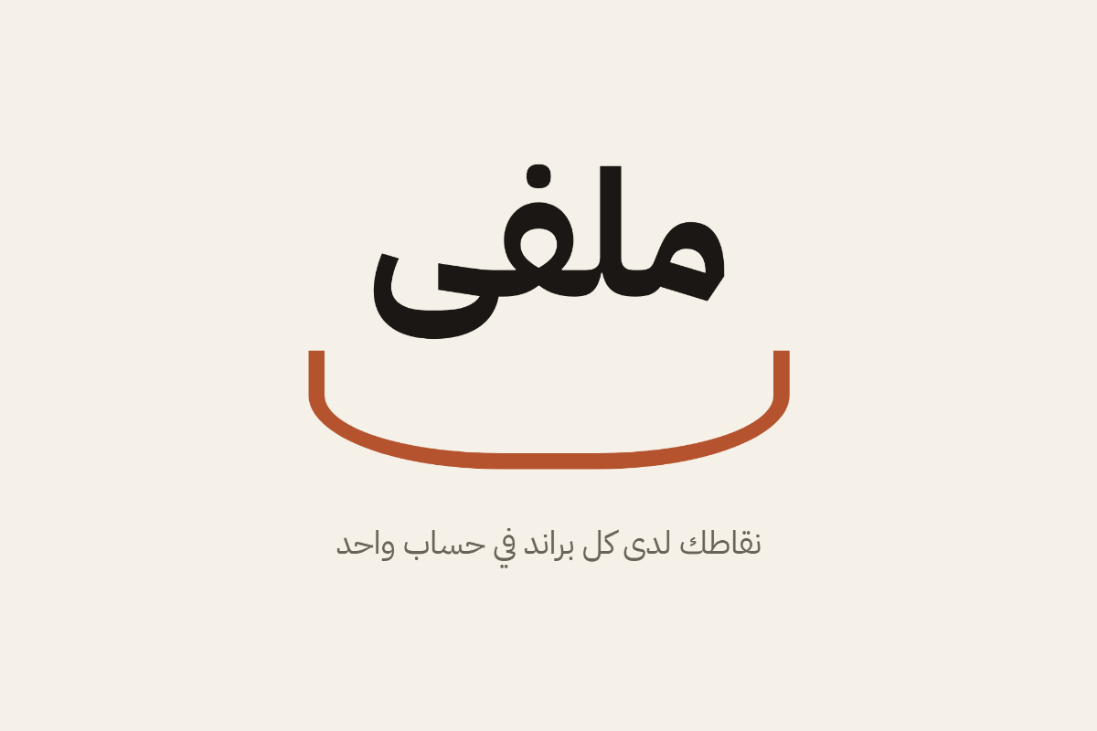 Malfa logo: your points with every brand in one account